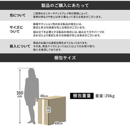 ソファベッド　レナ