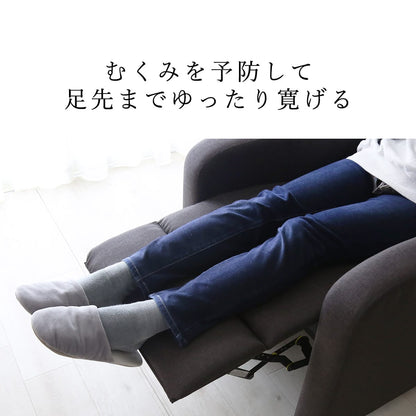 リクライニングチェア レナータ1P