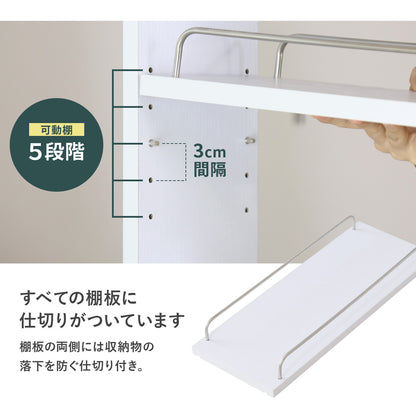 隙間収納 レニタハイ 【16cm｜20cm】