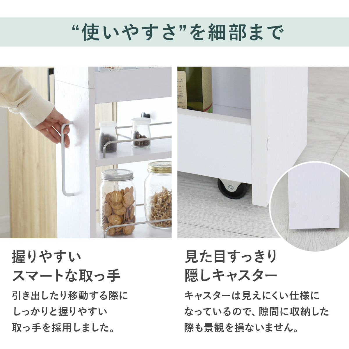 隙間収納 レニタハイ 【16cm｜20cm】