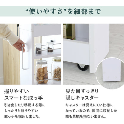 隙間収納 レニタハイ 【16cm｜20cm】