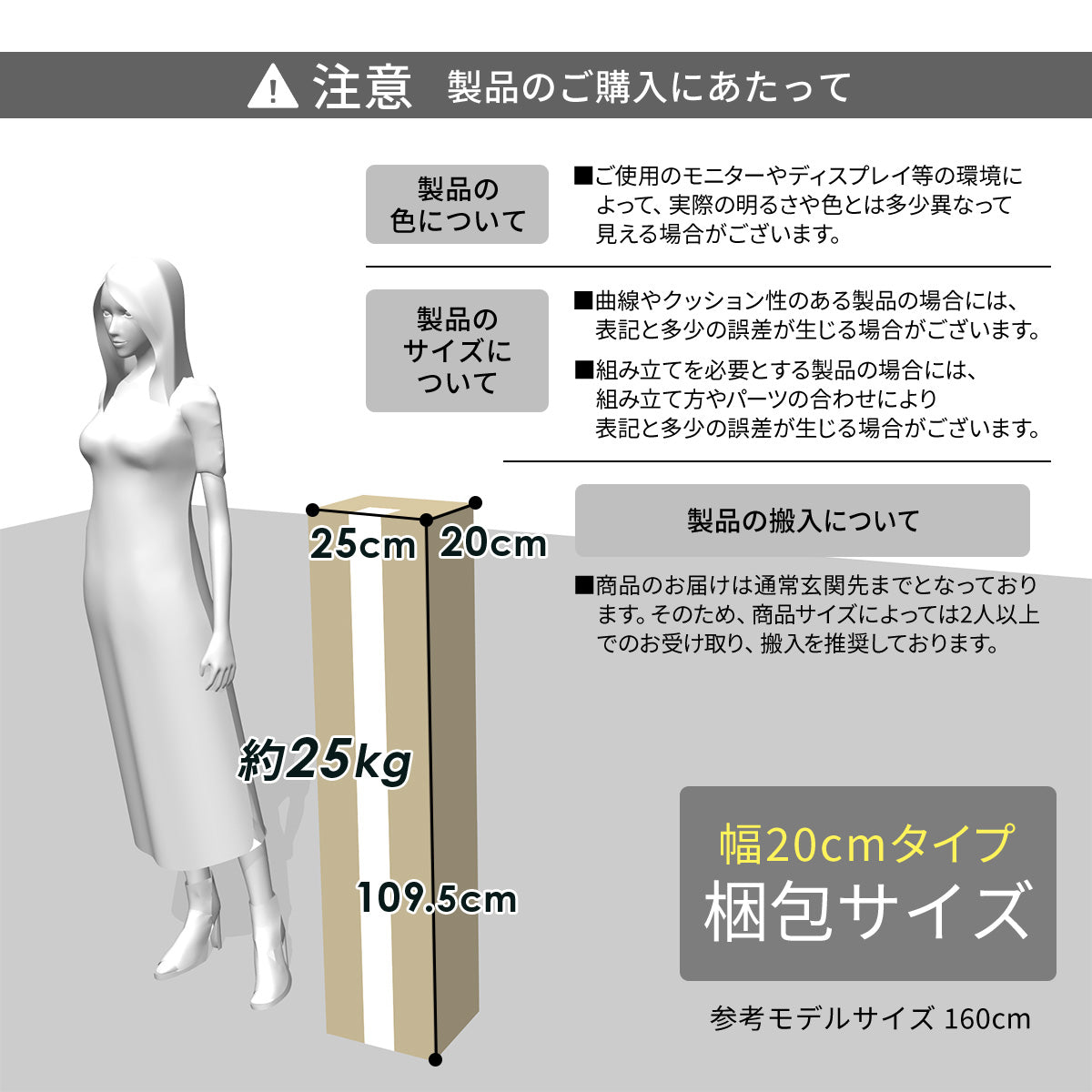 隙間収納 レニタハイ 【16cm｜20cm】