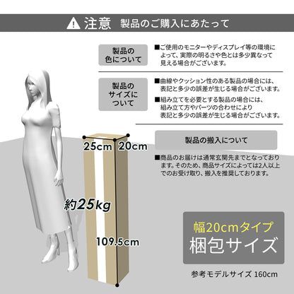 隙間収納 レニタハイ 【16cm｜20cm】