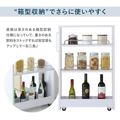 【幅16】【幅20】隙間収納  レニタロー