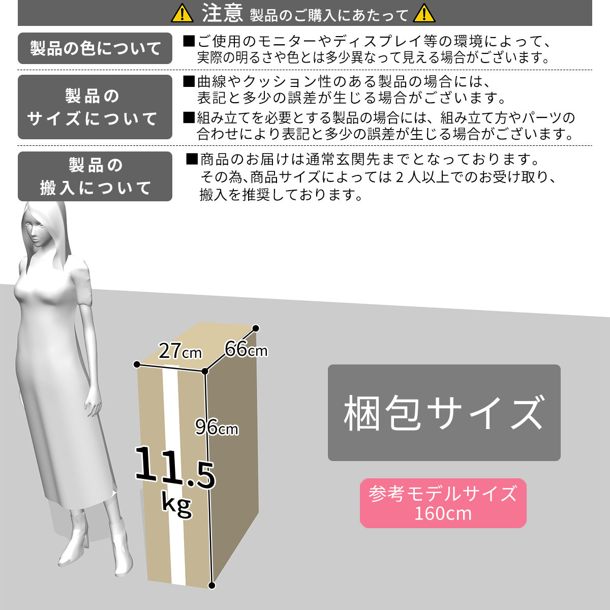 リクライニングチェア　レスト