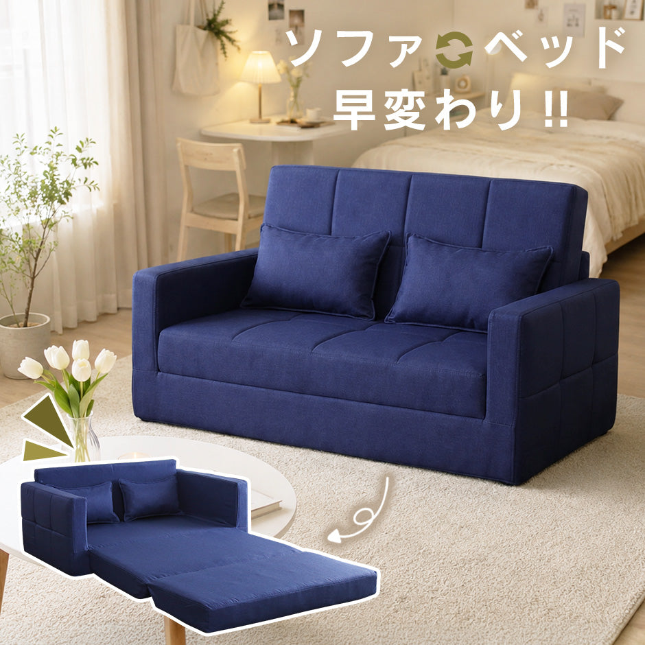 ソファーベッド 2人用ソファ レーヴ