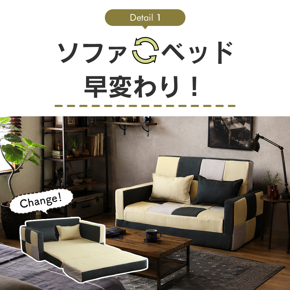 ソファーベッド 2人用ソファ レーヴ
