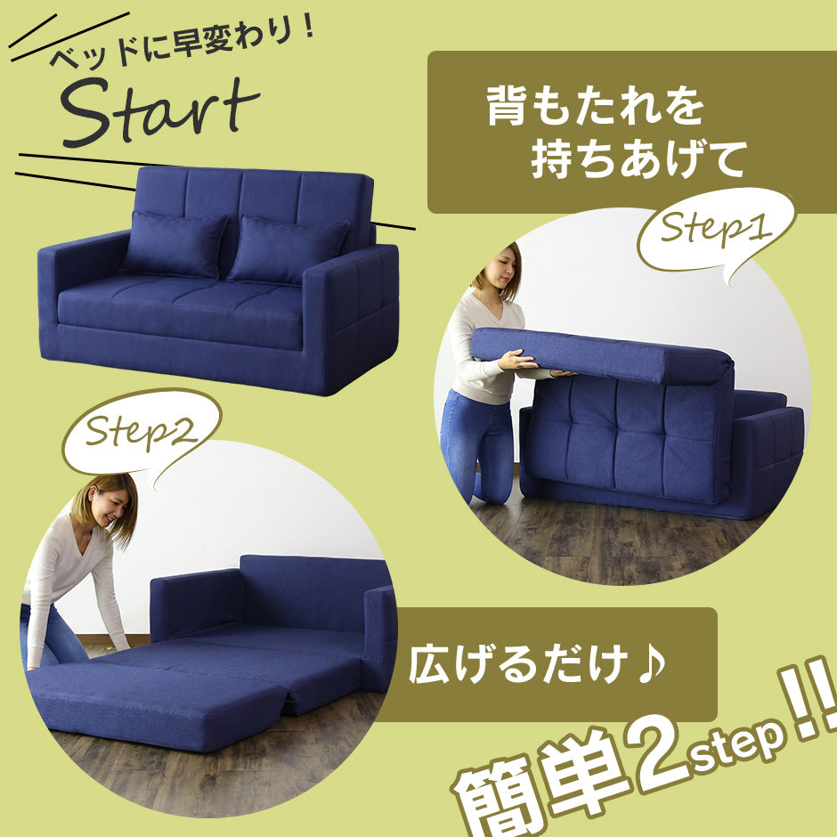 ソファーベッド 2人用ソファ レーヴ