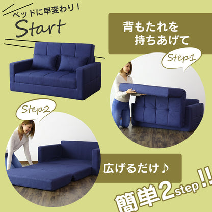 ソファーベッド 2人用ソファ レーヴ