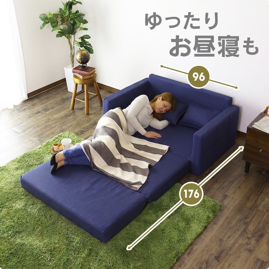 ソファーベッド 2人用ソファ レーヴ