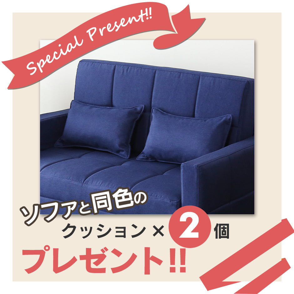 ソファーベッド 2人用ソファ レーヴ