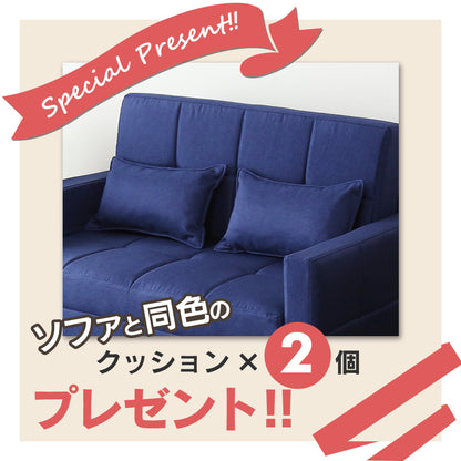 ソファーベッド 2人用ソファ レーヴ