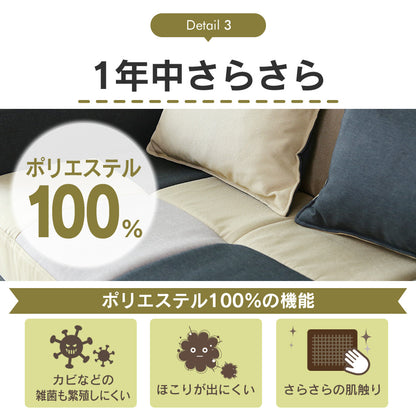ソファーベッド 2人用ソファ レーヴ