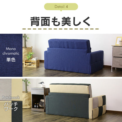ソファーベッド 2人用ソファ レーヴ