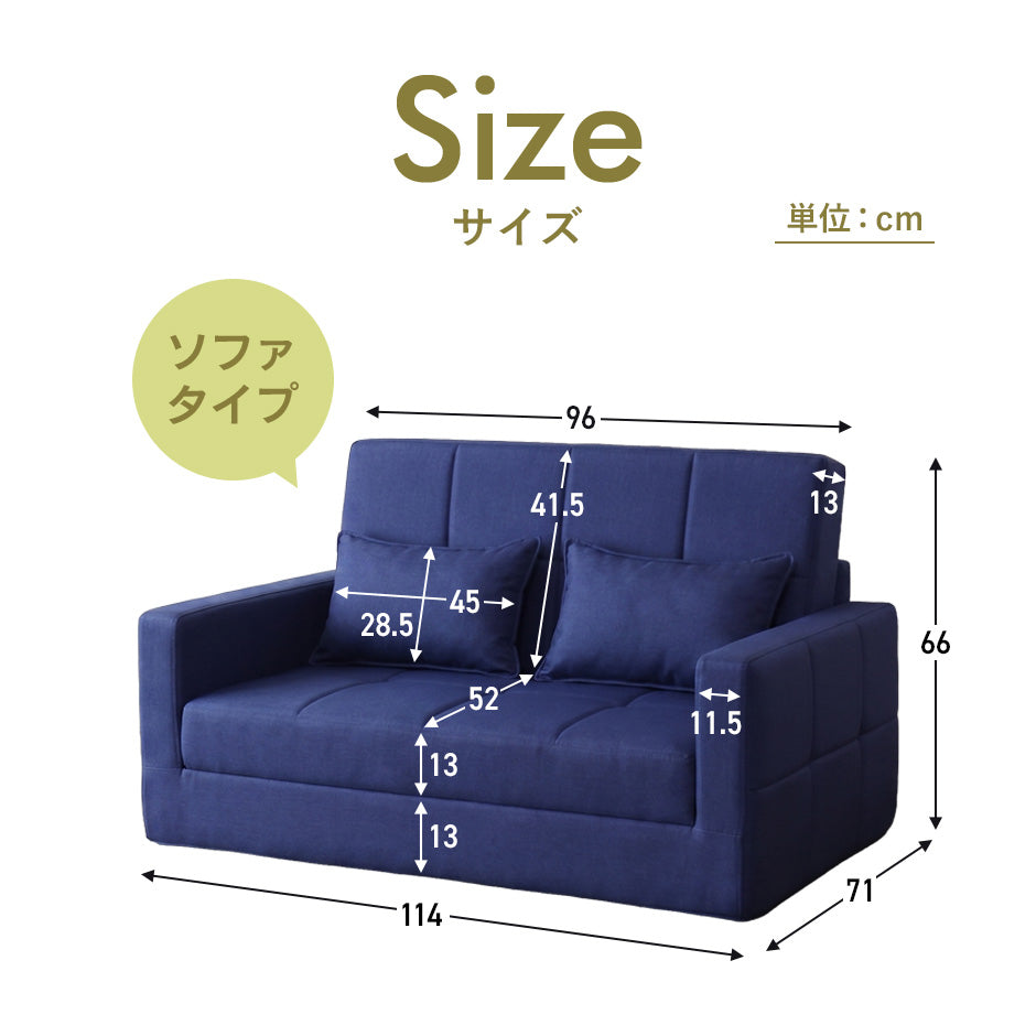ソファーベッド 2人用ソファ レーヴ