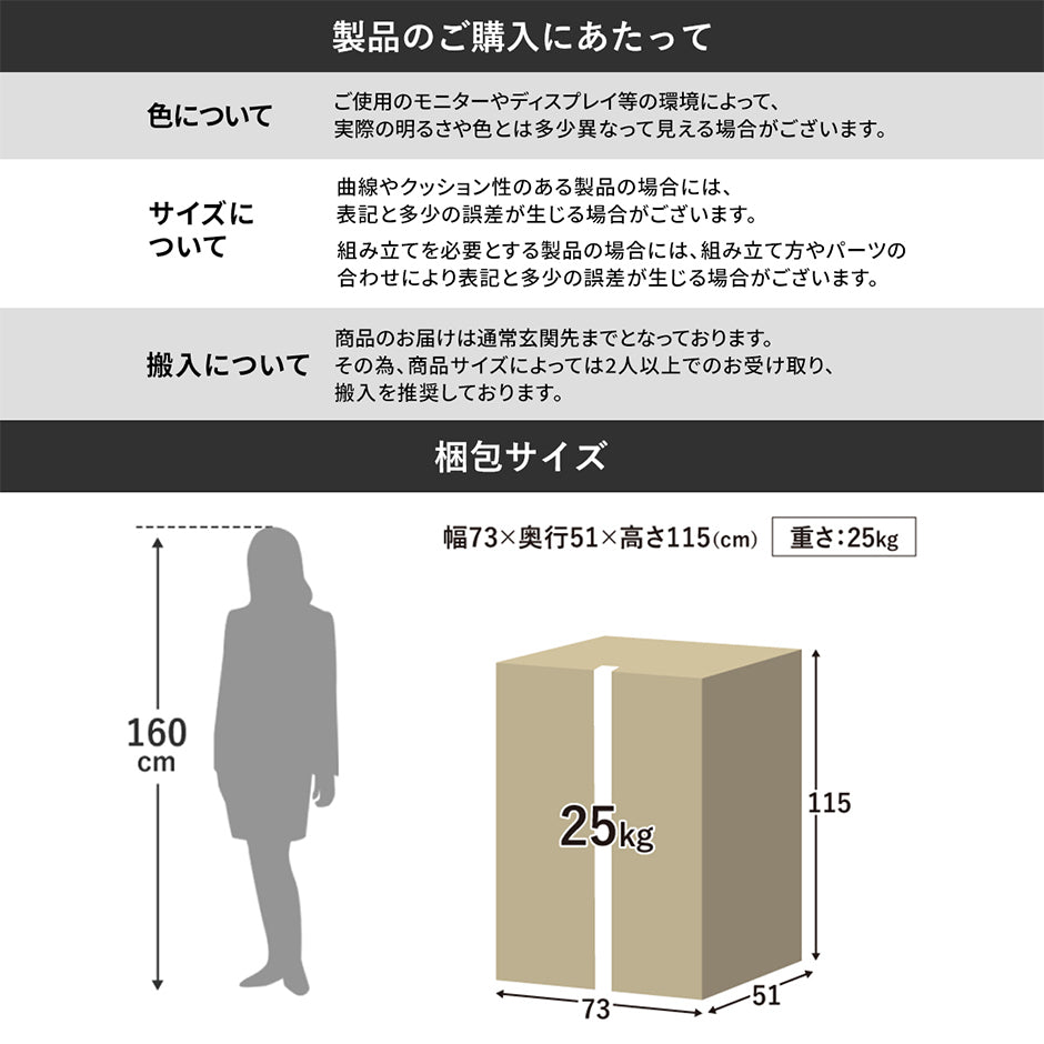 ソファーベッド 2人用ソファ レーヴ