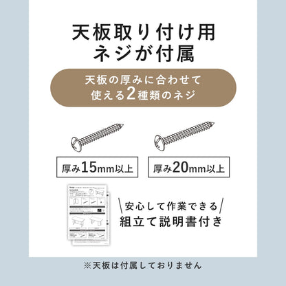 テーブル脚2本セット　レヴィゴ