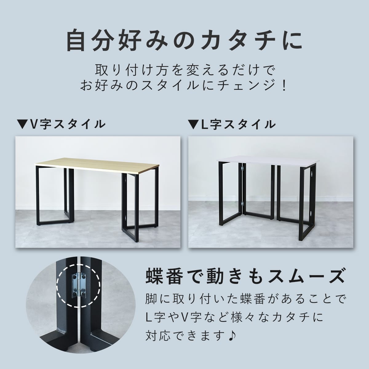 テーブル脚2本セット　レヴィゴ