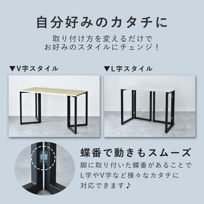 テーブル脚2本セット　レヴィゴ