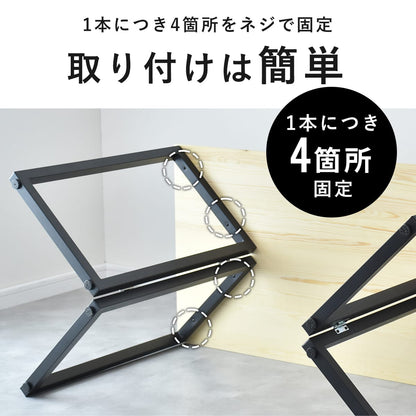 テーブル脚2本セット　レヴィゴ