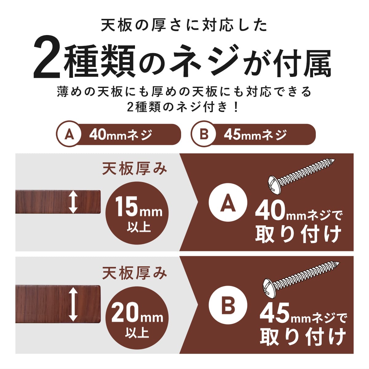 テーブル脚2本セット　レヴィゴ