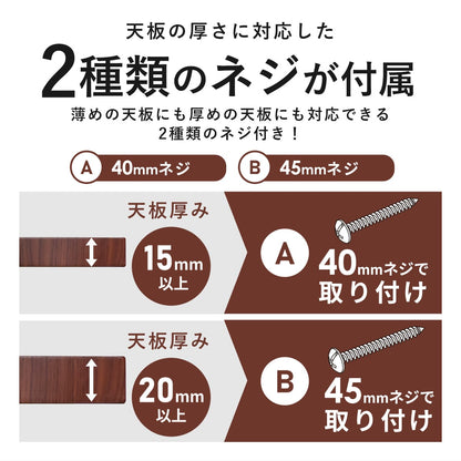 テーブル脚2本セット　レヴィゴ