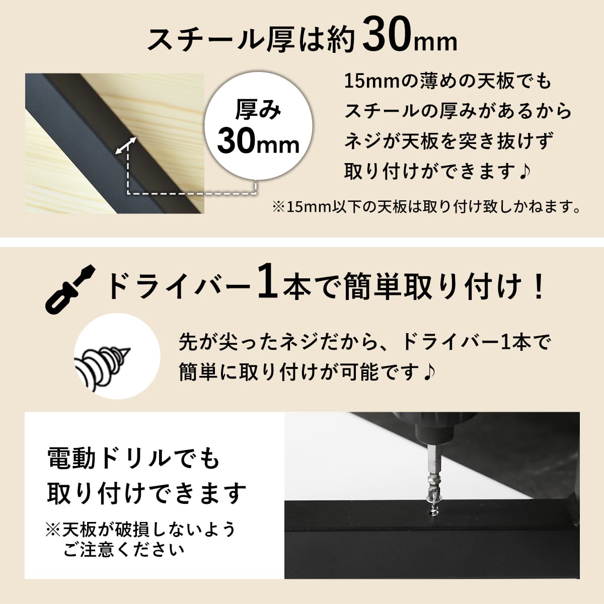 テーブル脚2本セット　レヴィゴ