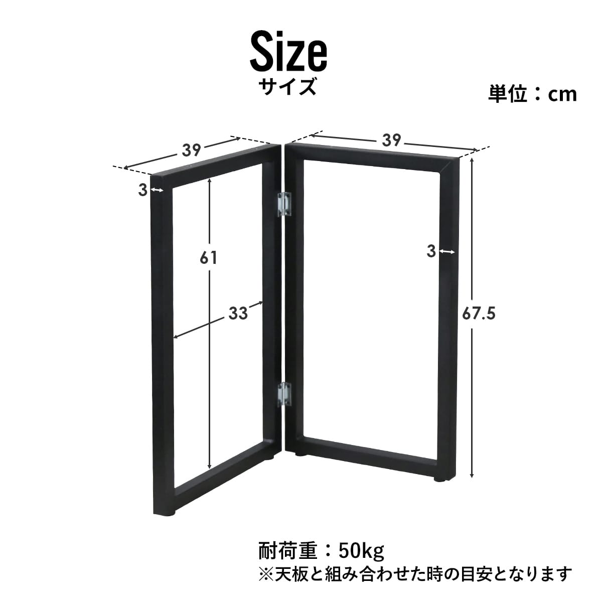 テーブル脚2本セット　レヴィゴ