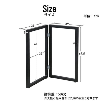テーブル脚2本セット　レヴィゴ