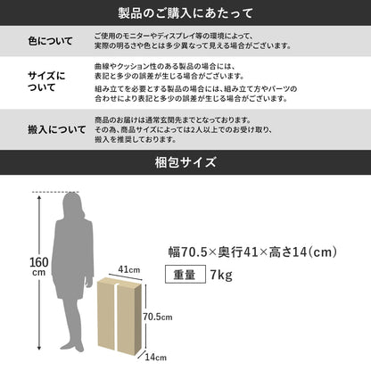 テーブル脚2本セット　レヴィゴ