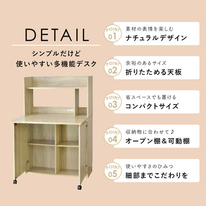 【幅80】コンパクトに折りたためるデスク  リアム
