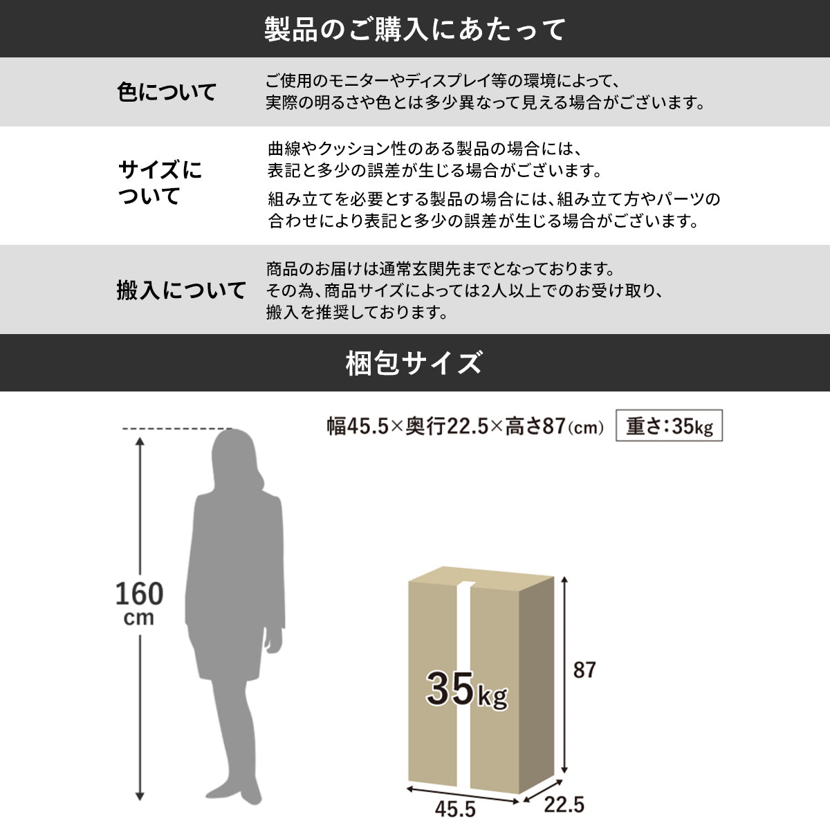 【幅80】コンパクトに折りたためるデスク  リアム