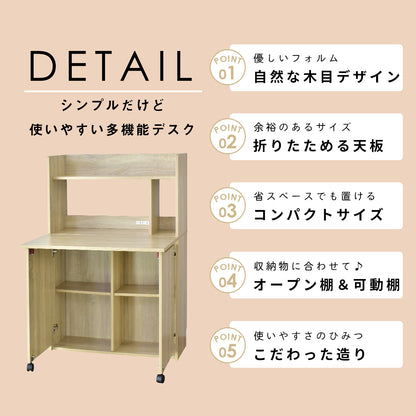 【幅80】ライティングデスク  リアム