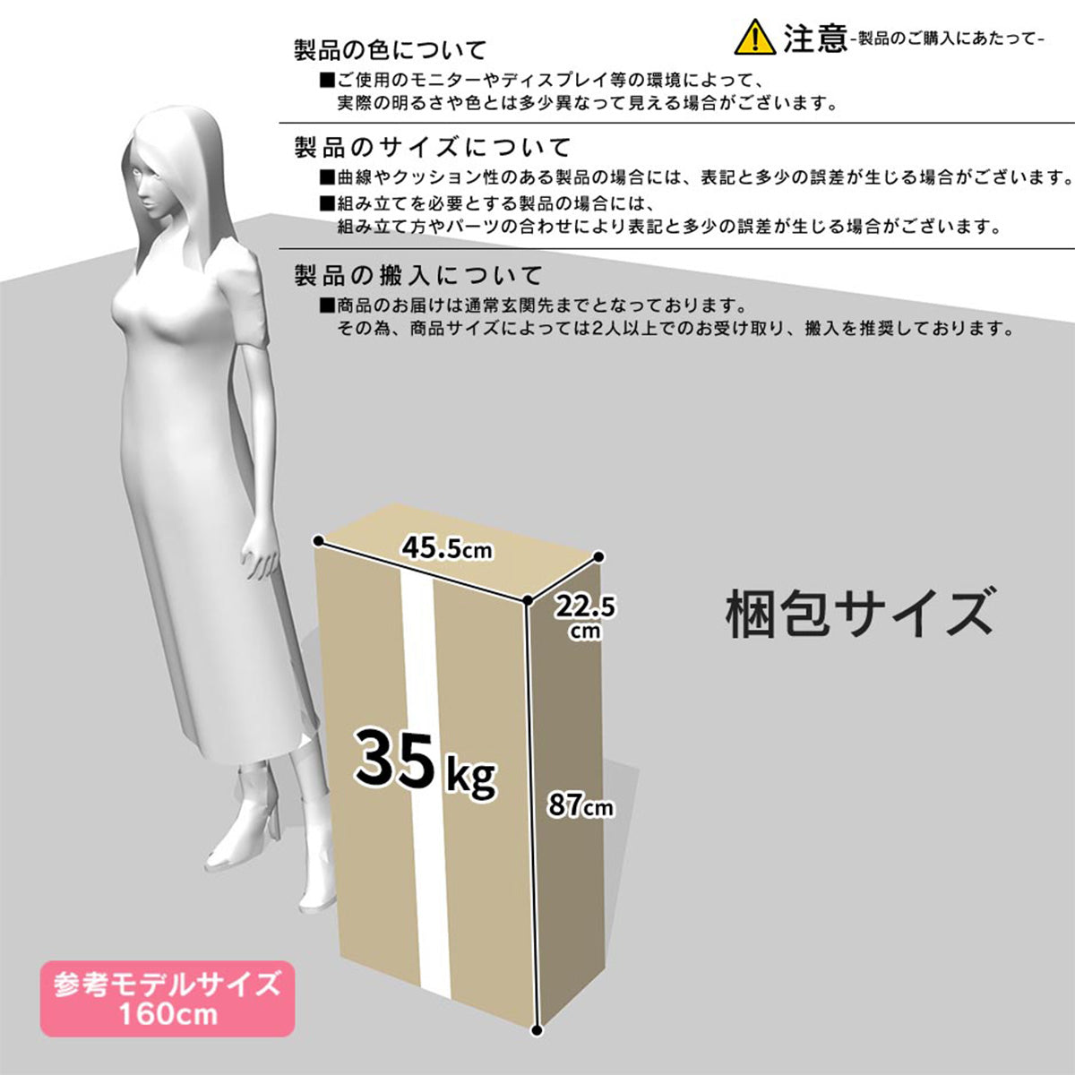 【幅80】ライティングデスク  リアム