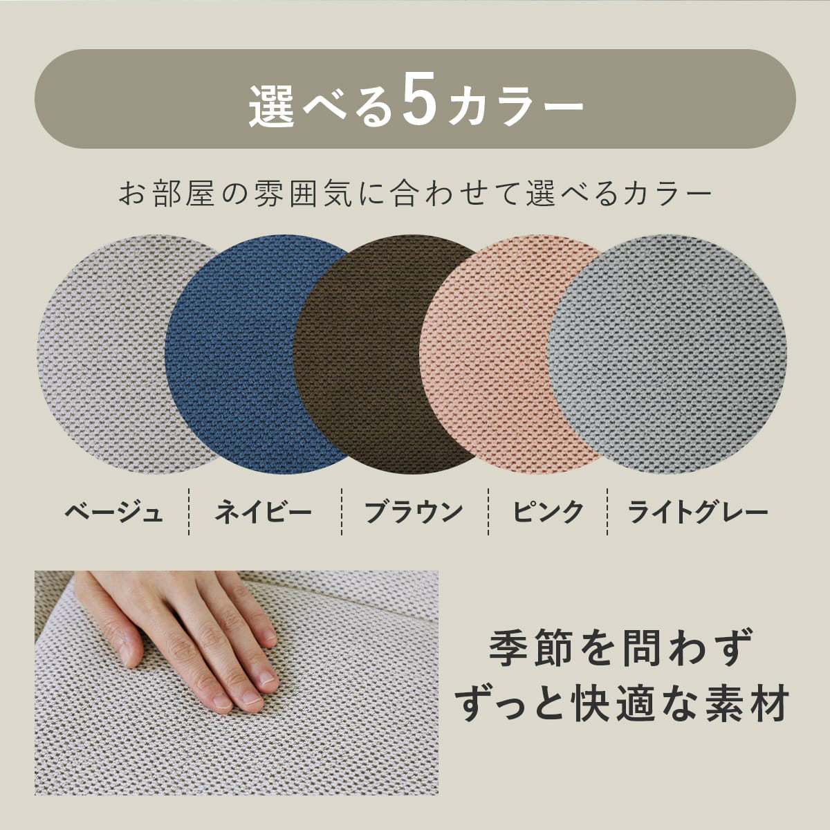 ソファベッド リフトン