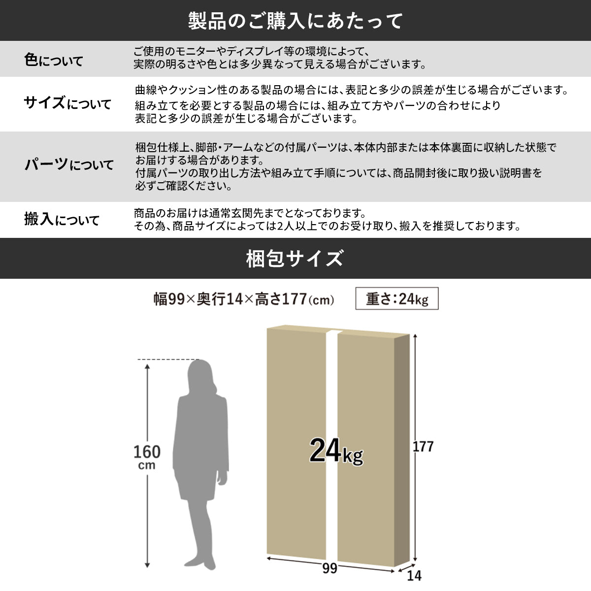ソファベッド リフトン