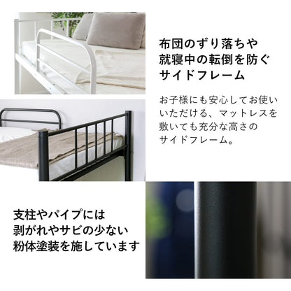 【幅200】ロフトベッド リガート