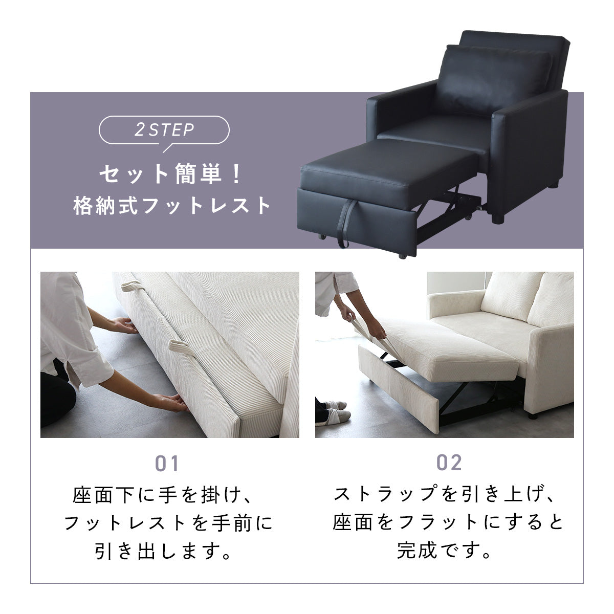 【1P｜2P】 格納式フットレスト ソファー カウチソファ リオ 【幅61.5 / 112cm】