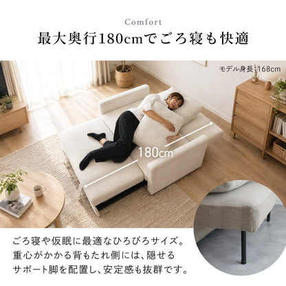 【1P｜2P】 格納式フットレスト ソファー カウチソファ リオ 【幅61.5 / 112cm】