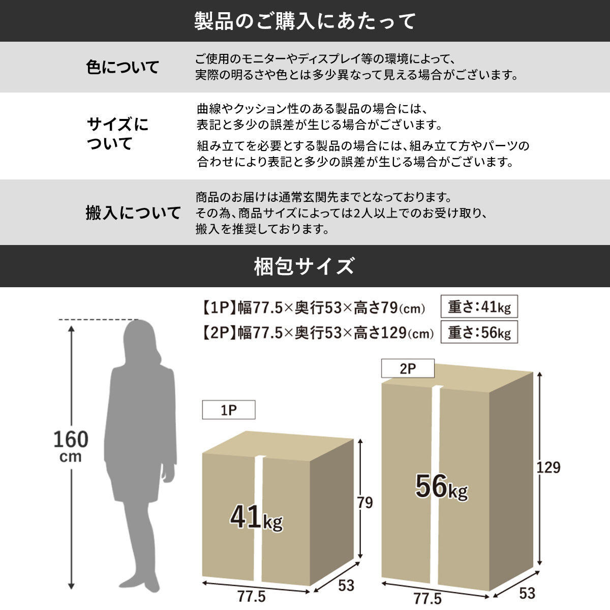 【1P｜2P】 格納式フットレスト ソファー カウチソファ リオ 【幅61.5 / 112cm】