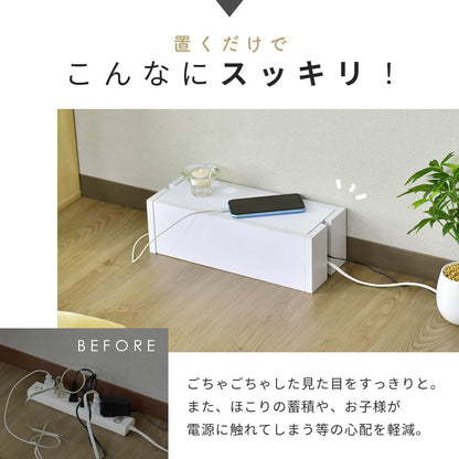 ケーブルボックス リタ