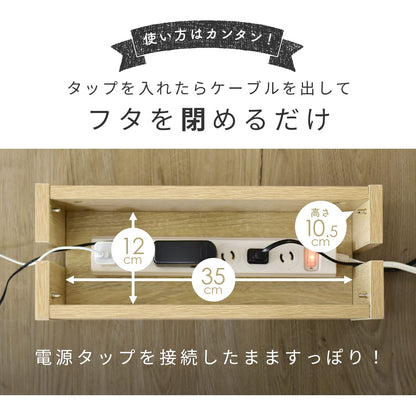 ケーブルボックス リタ