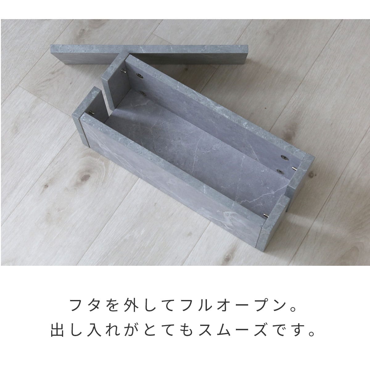 ケーブルボックス リタ