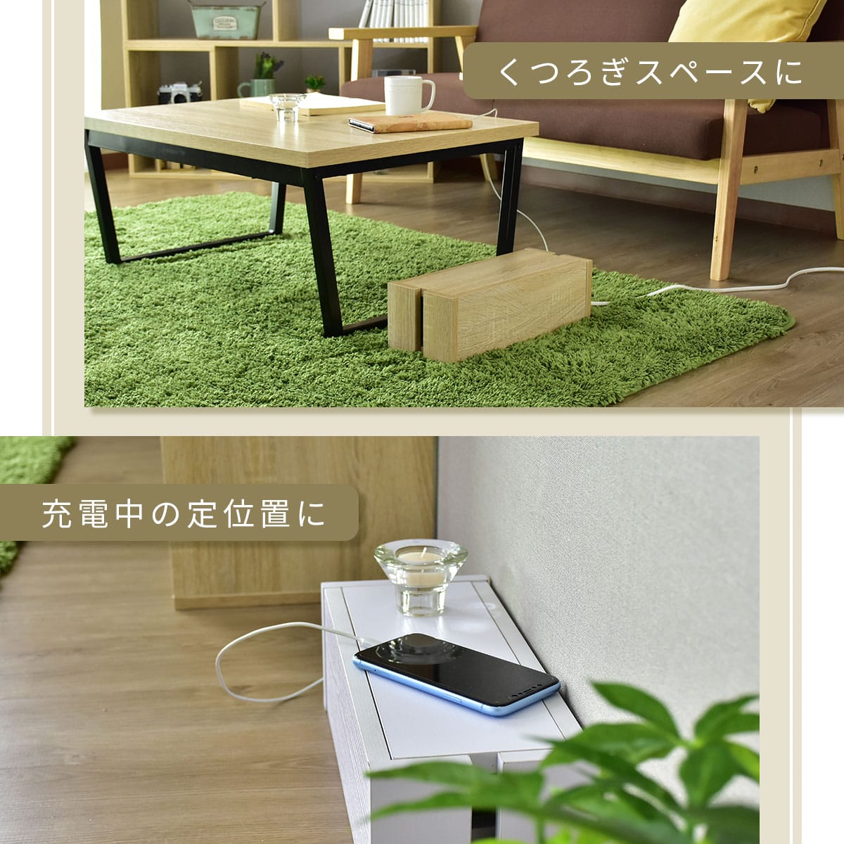 ケーブルボックス リタ
