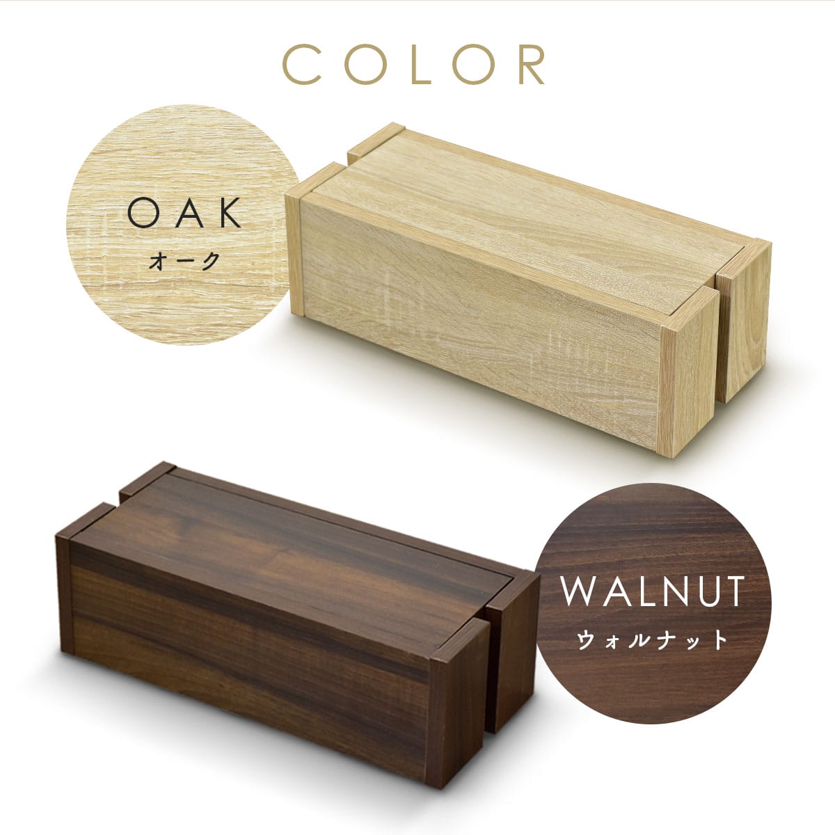 ケーブルボックス リタ