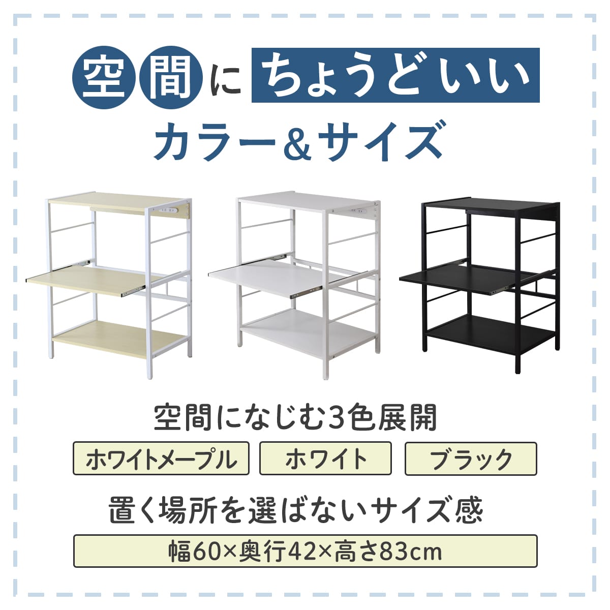 レンジボード　リバー