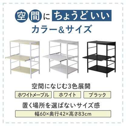 レンジボード　リバー