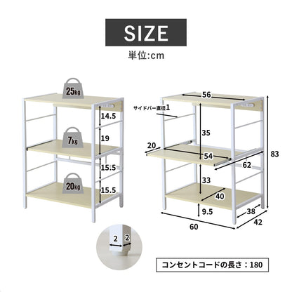 レンジボード　リバー