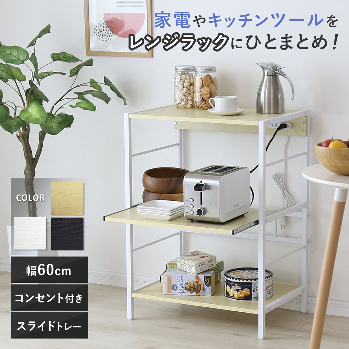 レンジボード　リバー