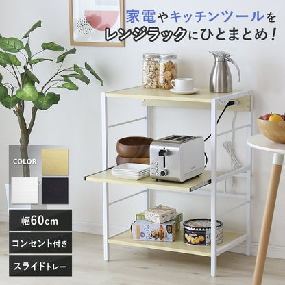 レンジボード　リバー